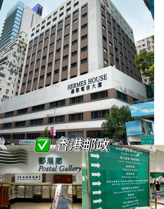 香港邮政反击！停寄美包裹