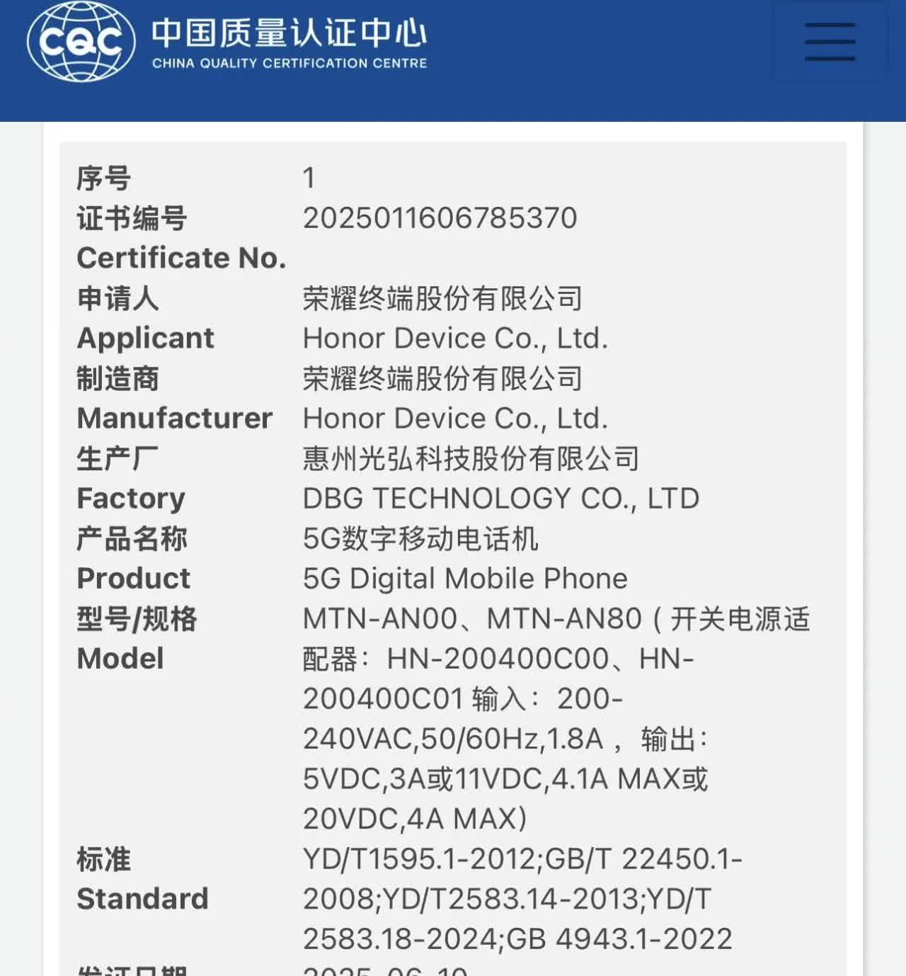荣耀X50系列卖爆了
荣耀X60系列卖爆了
荣耀X70系列？
没错[大金牙