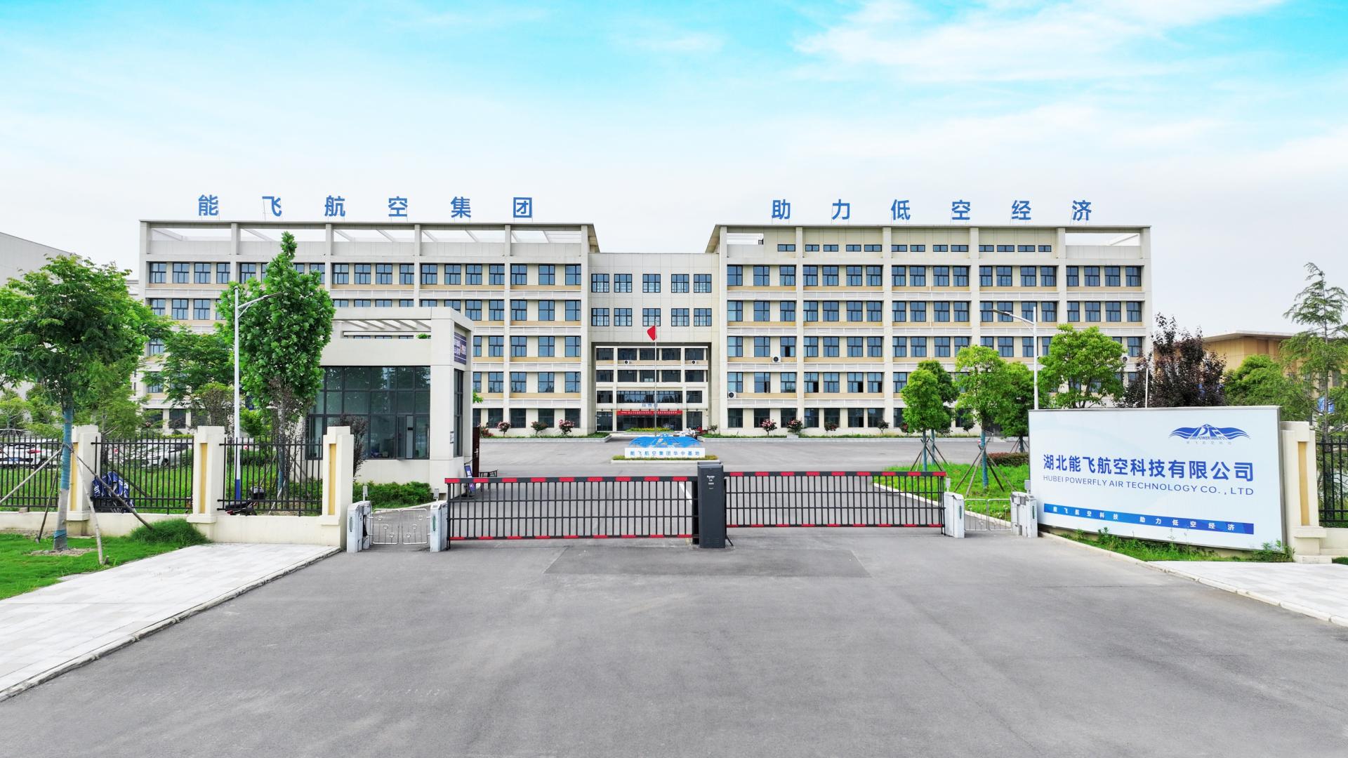 国内哪家无人机培训学校好？2026最新权威评测