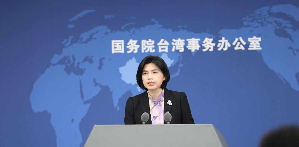 【台陆委会炒作在大陆领用“边境旅游护照”会被取消台湾身份，国台办回应】6月25日