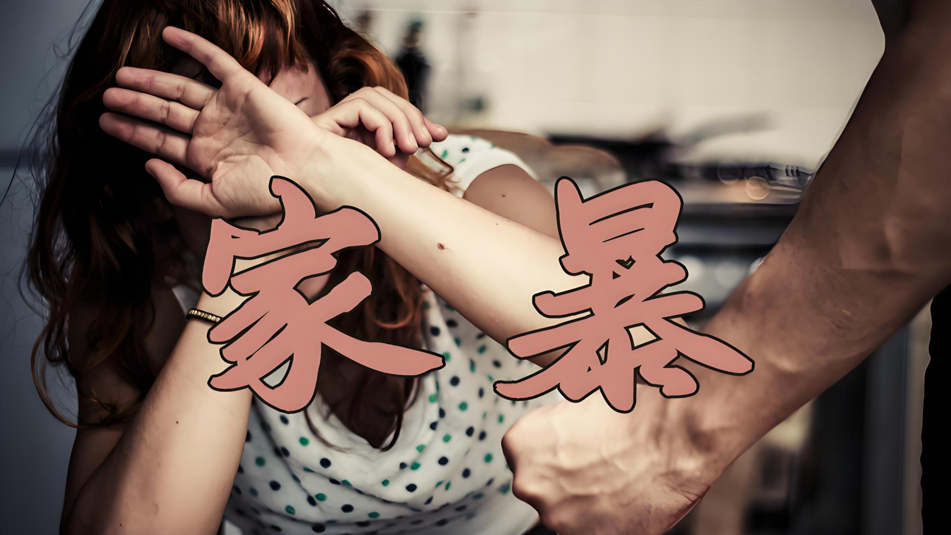 女子被丈夫逼迫喝尿，孕期被强行发生性关系，致4个月内两度流产