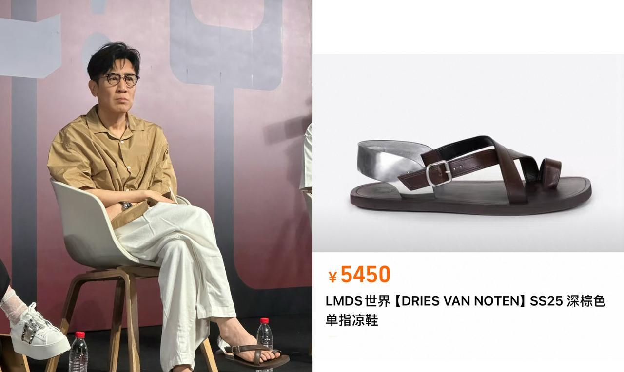 还以为于和伟穿了一双普通的拖鞋，原来是某品牌的凉鞋！