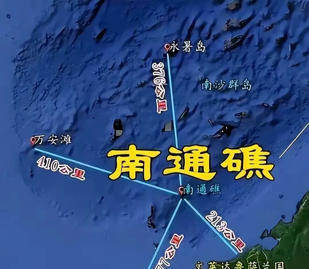 文莱咋就把中国南通礁给占了











你敢相信吗？我们国家的一块宝地