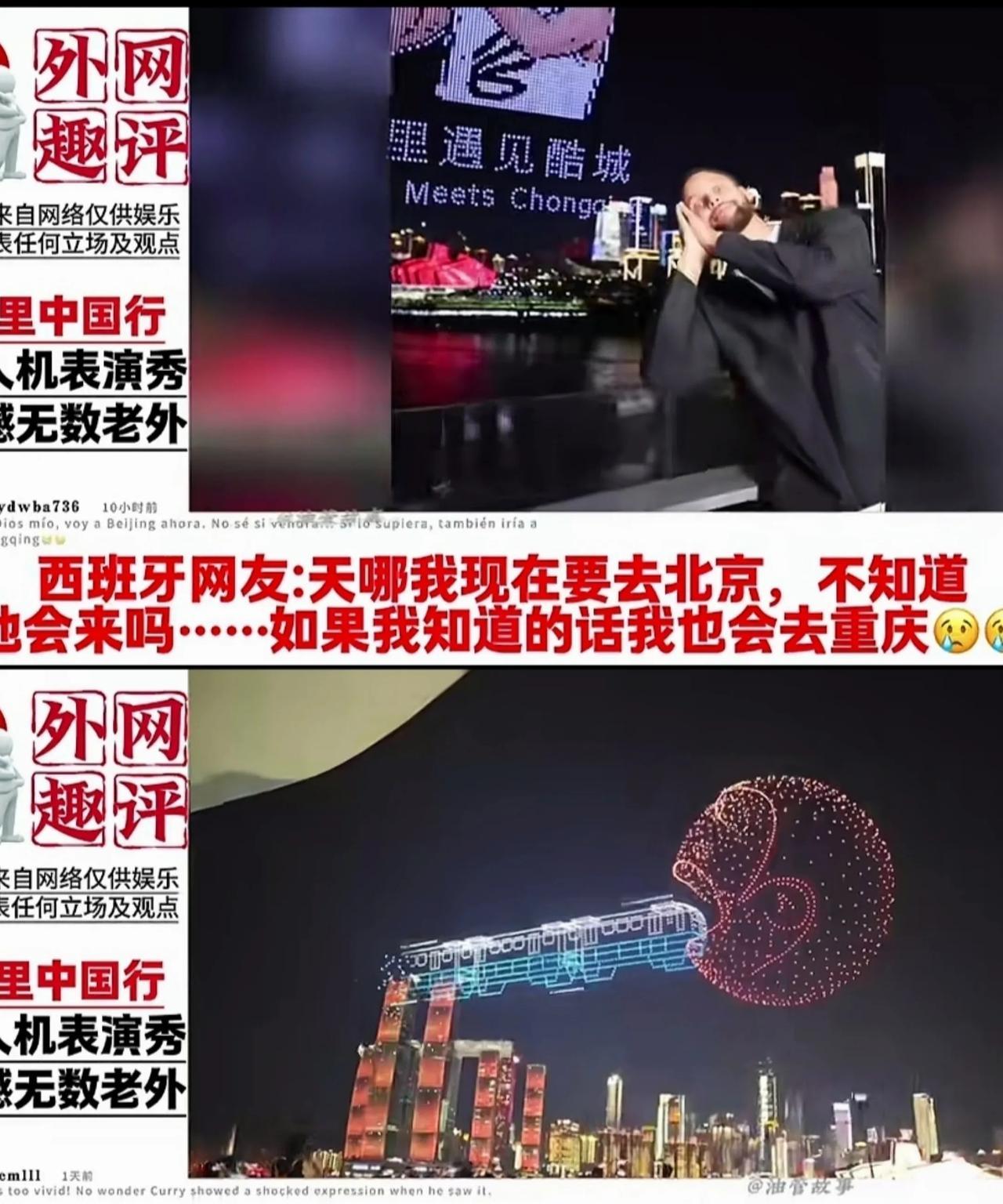 原本以为NBA球员中国行活动中，詹姆斯哈登以及球迷已经足够疯狂了。没想到，库里中