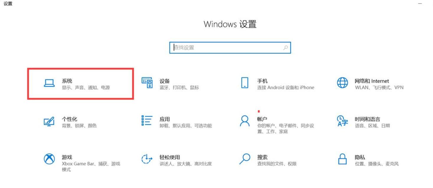 [疑问]怎么看自己电脑是32位还是64位？