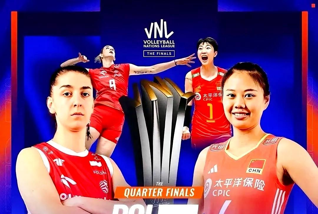 袁心玥要回归中国女排了吗？
  近日，国际排联icon的一张海报上，龚翔宇与袁心