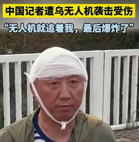 卢宇光在俄罗斯库尔斯克交战区，遭到乌克兰无人机的定点攻击
他们一行人刚刚踏入俄乌