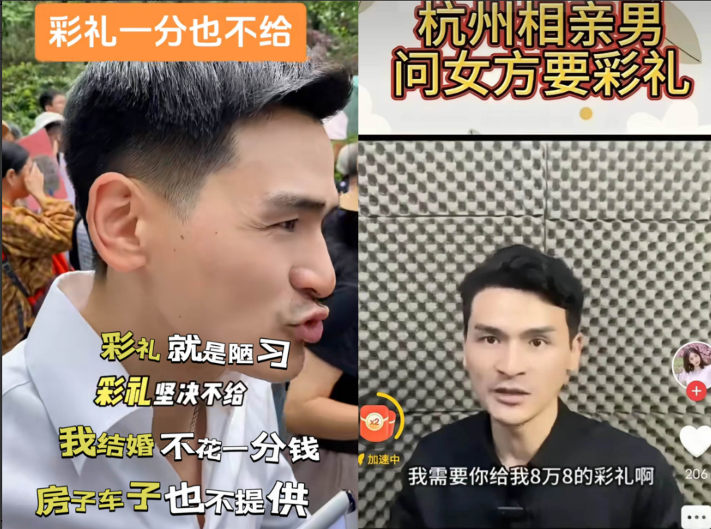 结婚一分不花，车房不提供，谁家女儿愿意嫁？
打着“反陋习”的旗号，只想空手套白狼