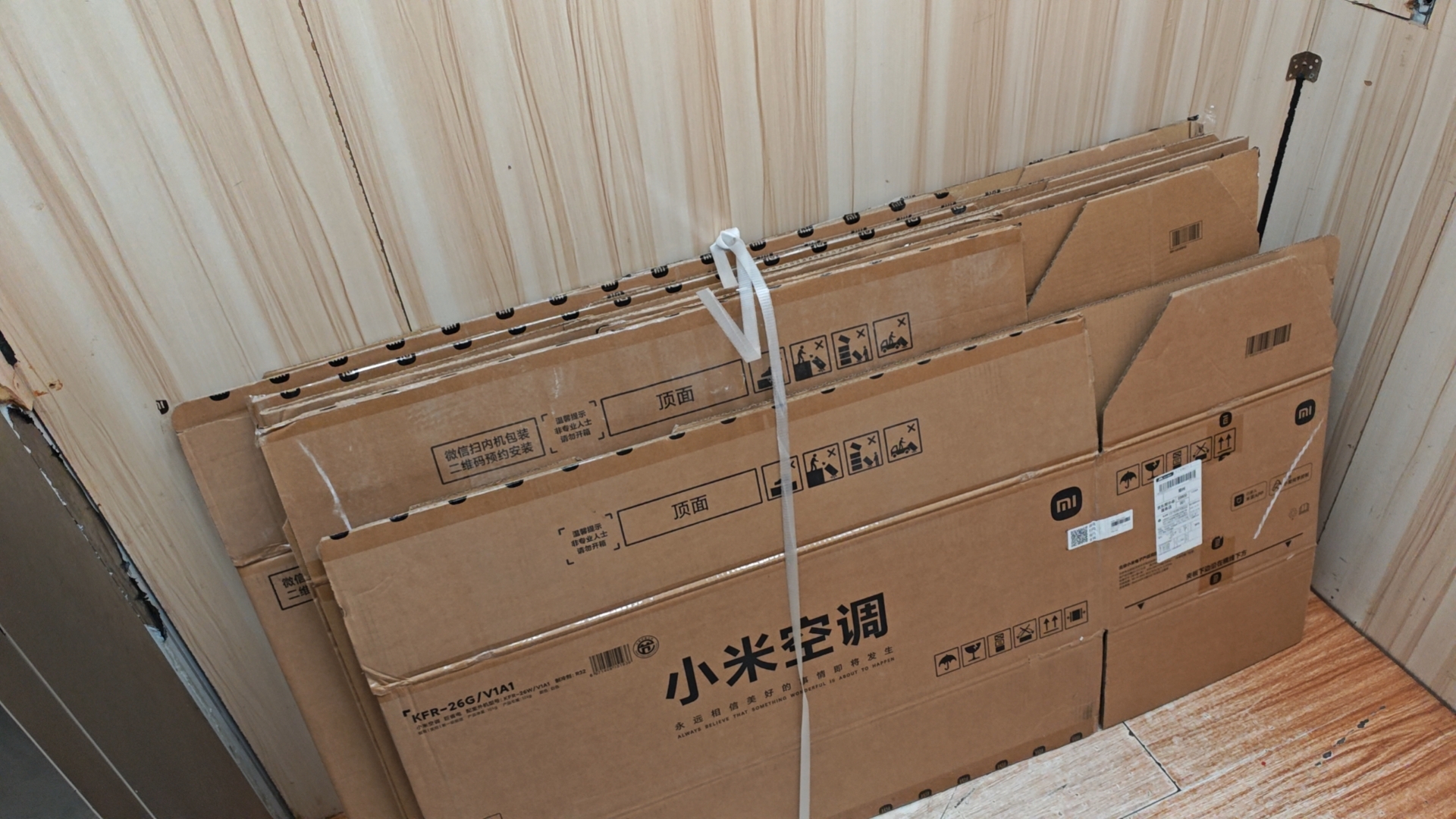 小米空调为何不推出可选管长？用户安装难题亟待解决！