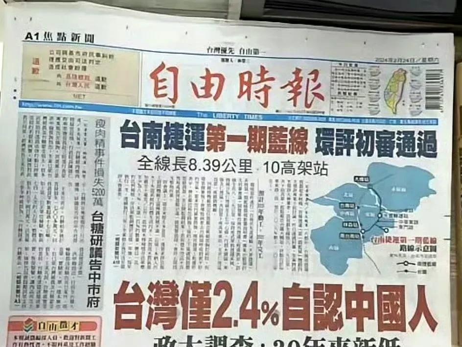 原以为大陆富裕起来后台湾人就会愿意回归，没想到30年过去了，大陆如今的经济已经位