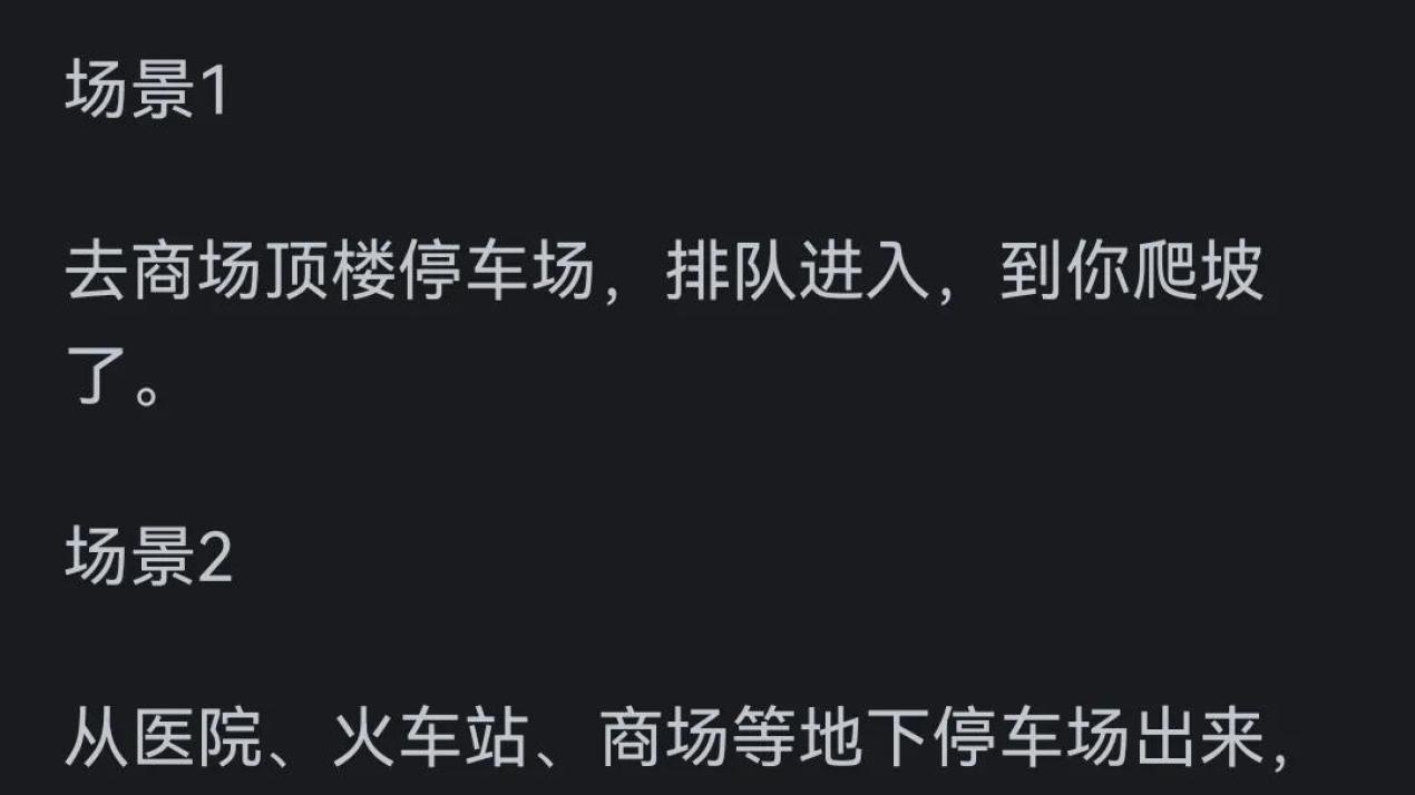 为什么很多人说手动挡好开呢？网友：以前也觉得手动挡好！