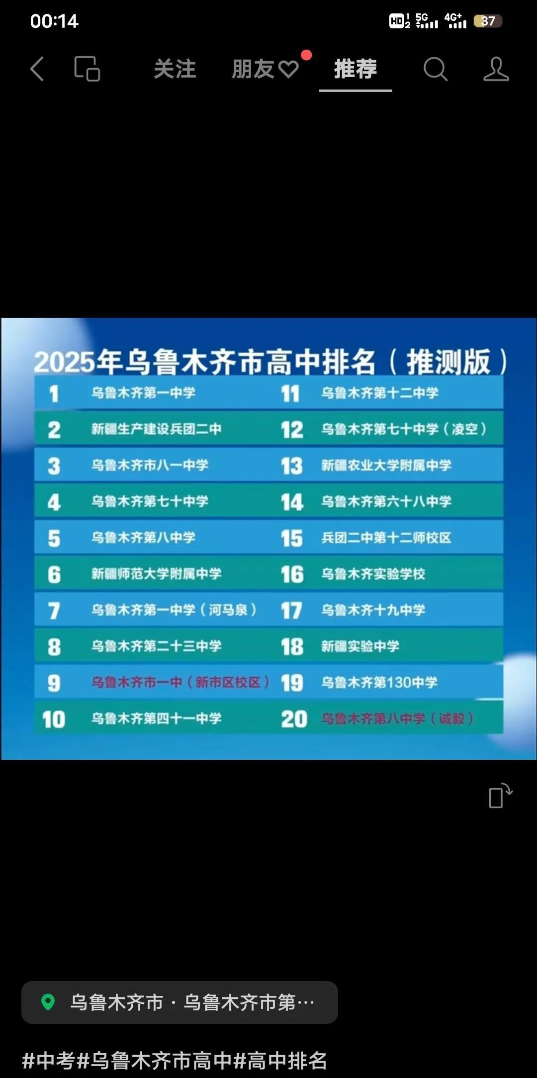 小升初不在片区，我连咨询一下入学的资格都没有……好像我是一个很贱的女人，好像我为