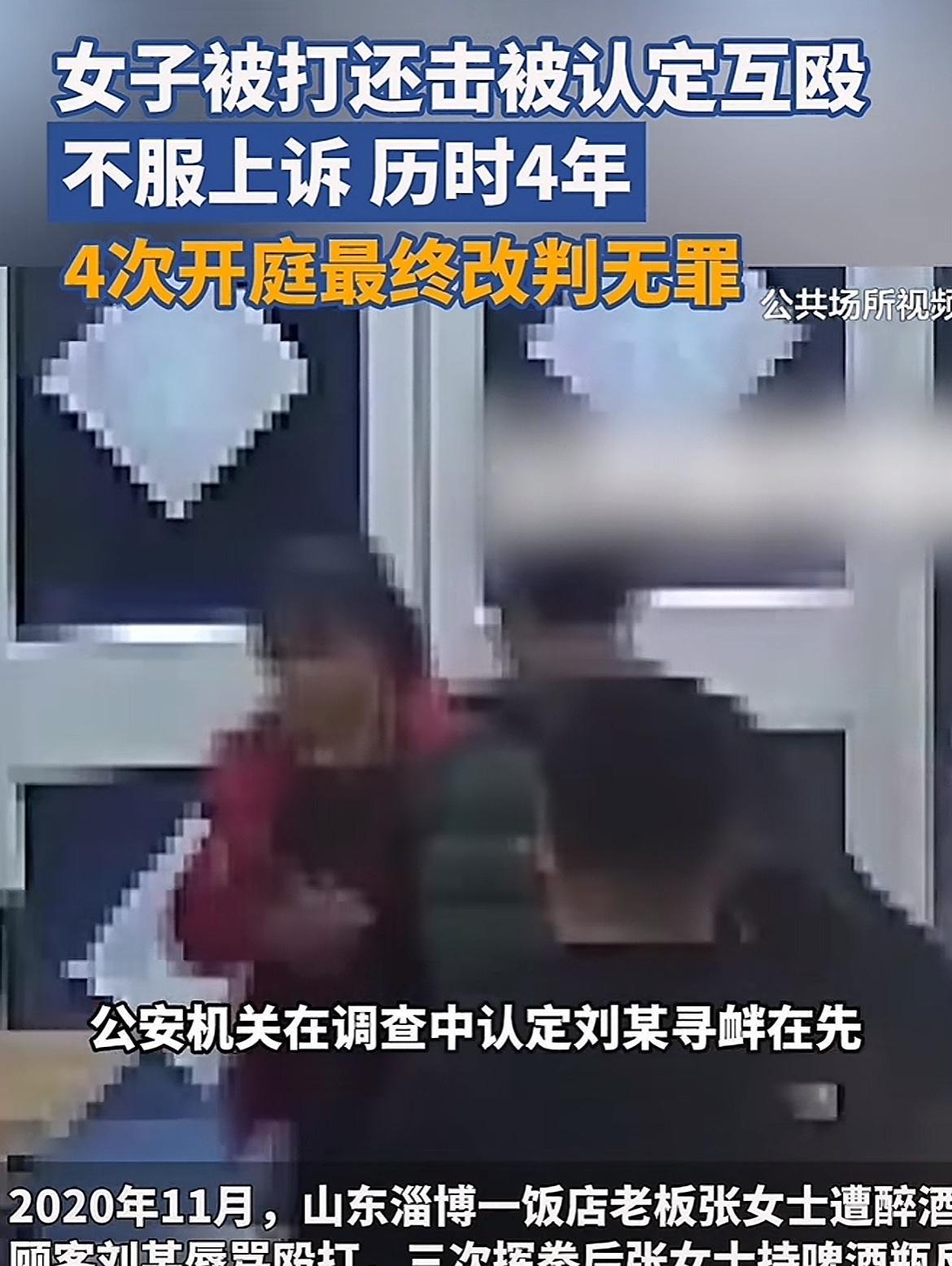 山东淄博饭店女老板“互殴”这事儿，有一个细节始终想不明白，为什么最终要靠暖气片才