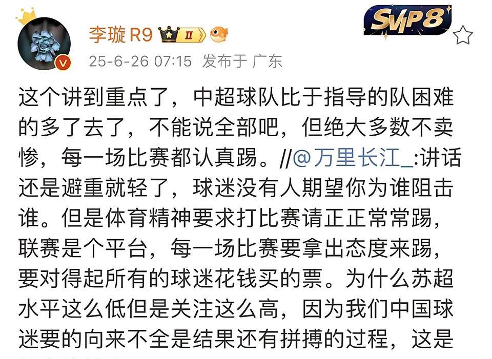 上海申花球迷的疯狂谩骂于根伟指导非常不妥！
按道理说客队都输球了，又给你主队加分