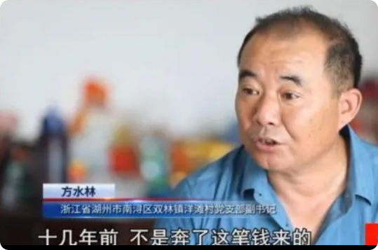 不能让好人寒了心！浙江湖州，80岁的大爷在侄子的照顾下安然离世。不久，侄子发现方