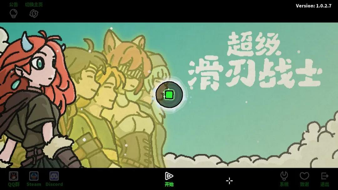 【白夜谈】“不许点击，一滑到底”