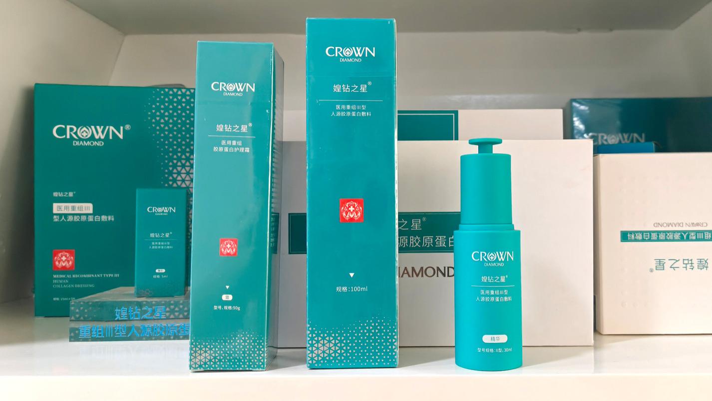 医美后泛红脱皮？敏感肌修护看这里！媓钻重组胶原系列成 “救星天团”