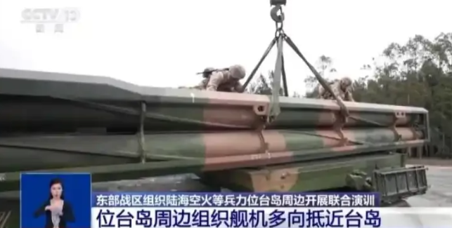 台湾方面通报，过去24小时内有34架次大陆军机于台海周边活动。

多家台媒报道，