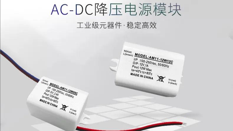 新品推荐：85-450V宽压！AM31-xxW-xxC/V系列超小体积工业级AC-DC降压电源模块