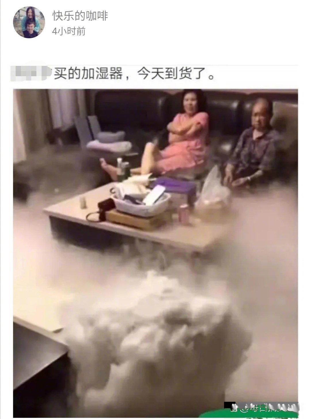 不懂就问，这个加湿器是通往天庭的钥匙吗