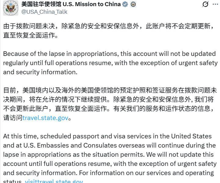 以前公知殖人们总是吹嘘，说美国新闻媒体有言论自由，是独立运作的。
结果 10 月