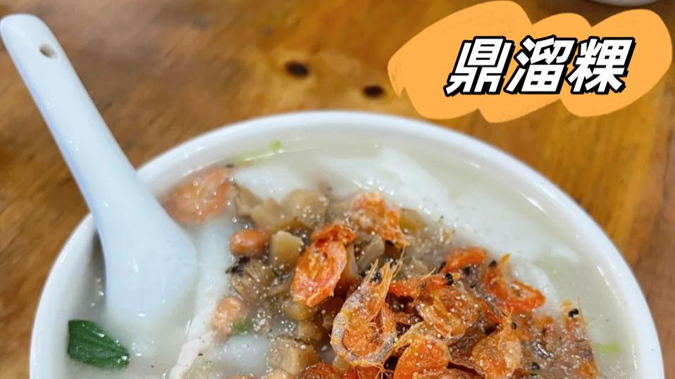 汕尾旅游必备的特色美食攻略，建议收藏！