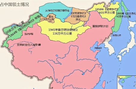俄罗斯侵占的中国领土还有可能归还吗？
我一直不太理解，1949年新中国成立时不是