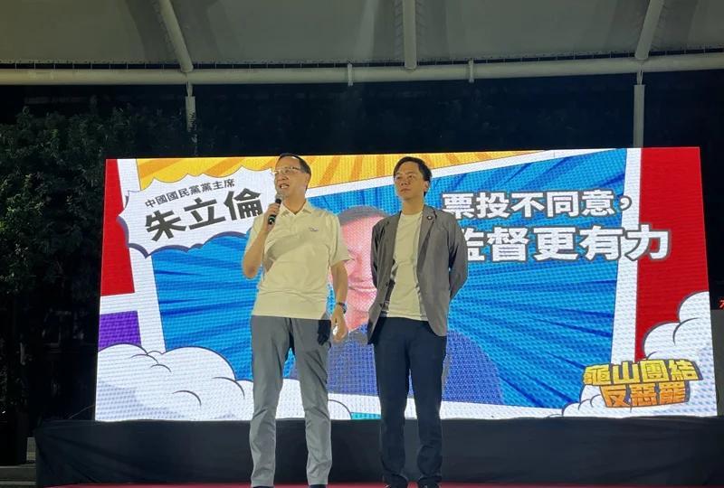 朱立伦：赖清德“史上最烂”
距离7月26日罢免投票剩不到1个月，国民党立委牛煦庭