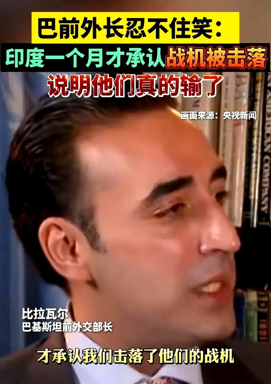 ### 印度的飞机去哪儿了？











---










