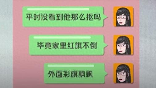 炸锅！上海员工私群吐槽领导“彩旗飘飘”被开除，索赔10万！法院判决颠覆认知