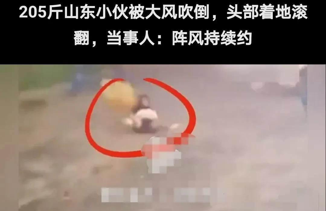 山东滨州，突发飓风！
本来风调雨顺，安静的天空，一阵剧烈的狂风骤然呼啸而至。
一