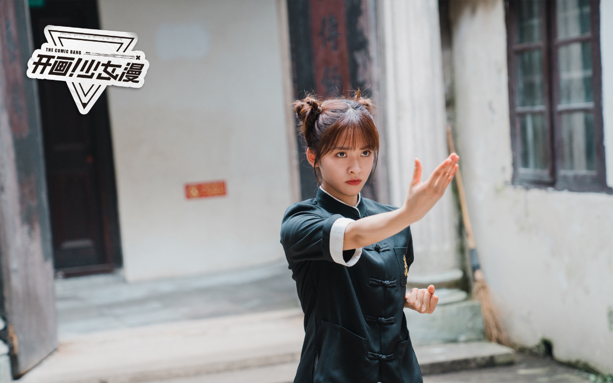 网剧《开画！少女漫》定档0522，沈月、王敬轩领衔主演