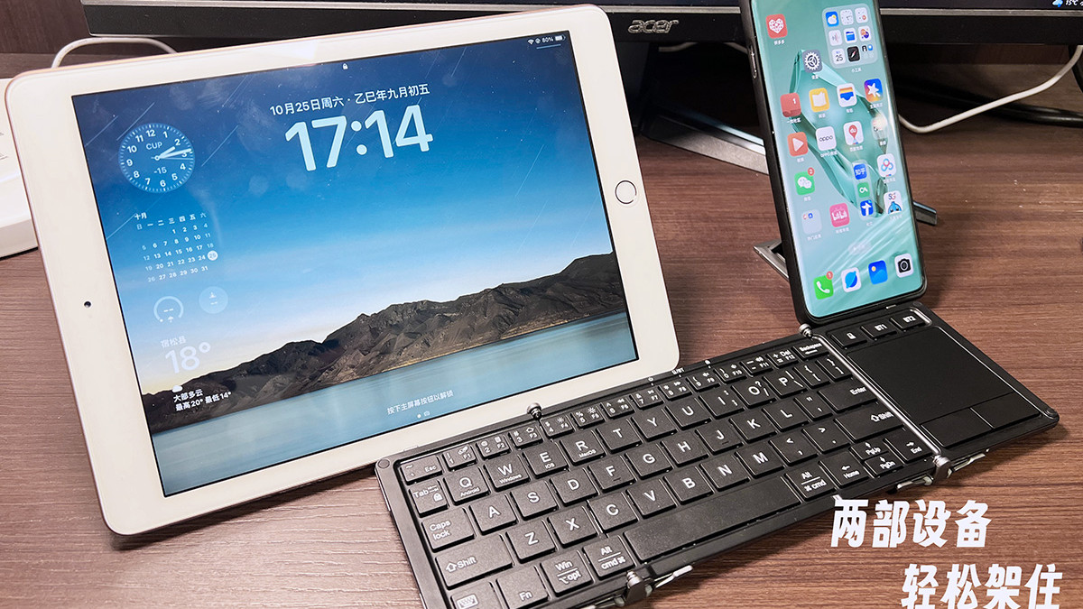 巴掌大的折叠键盘，竟藏了触控板？出差党必备