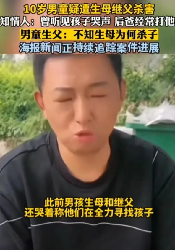 夜色中，王某的皮带第七次抽在侨侨背上时，隔壁刘老太听见谢某在劝："别打头，上次缝
