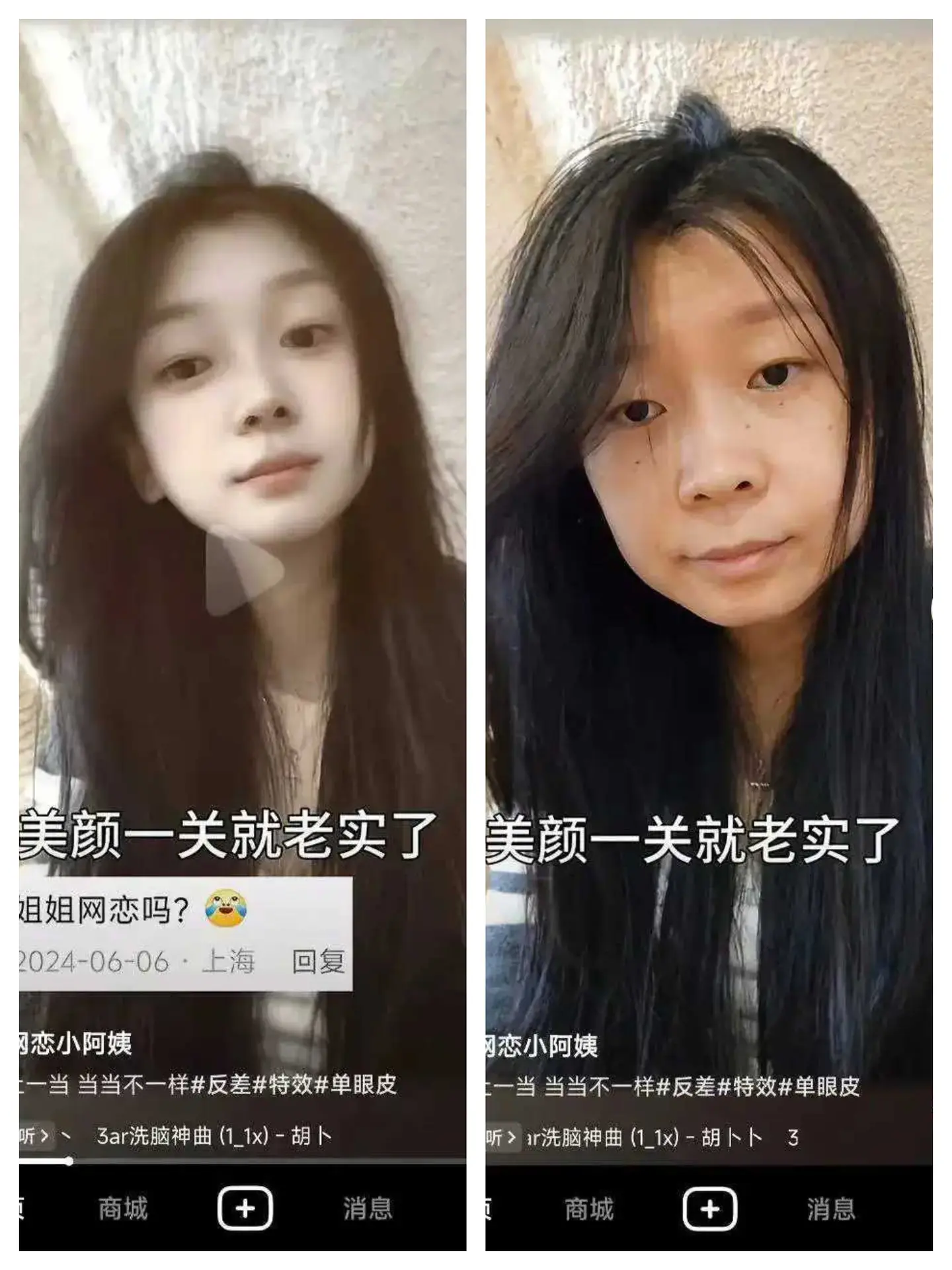 关掉美颜其实也不错！70分有问题吗？
