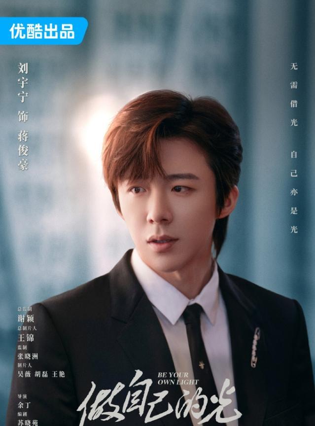刘宇宁这两年演了五部男主剧
五部剧全是原声台词，而且全部都上星播出了，和刘涛出演