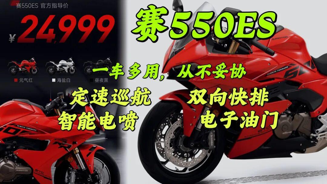 不纠结不妥协！24999元的“全能坐骑”别错过