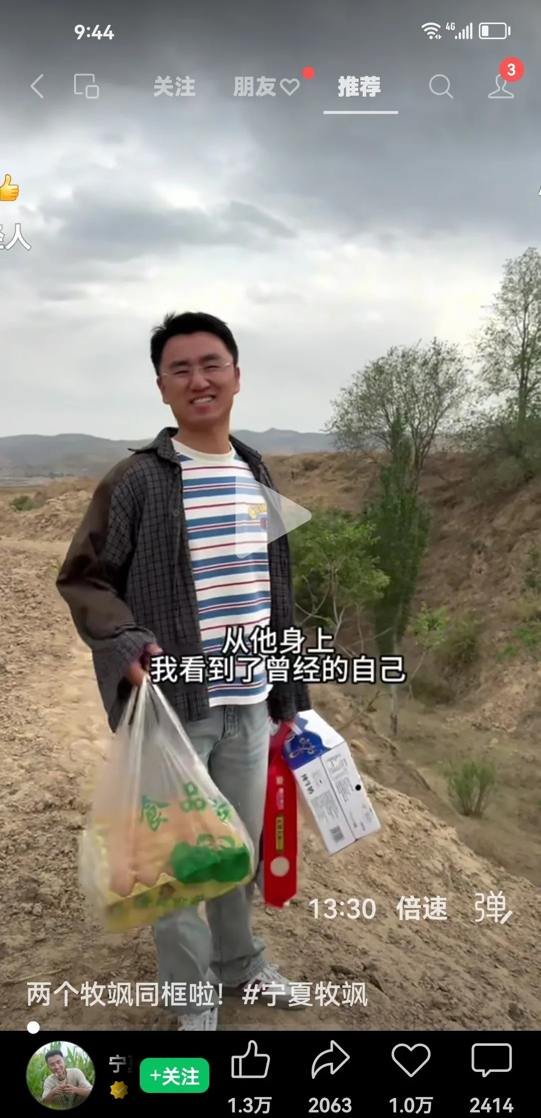 穆萨探望脑瘫粉丝











---











你绝对想不