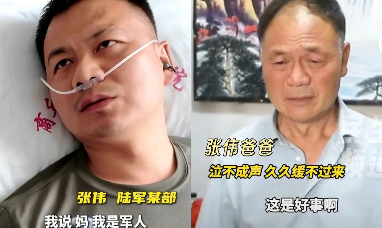 果然，张伟高尚品格背后，藏着一位了不起的父亲！
一人救起五人，这两天全网都被刷屏