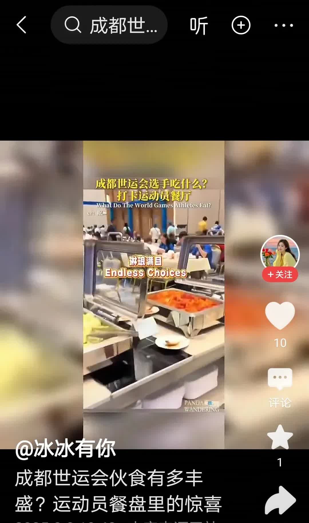 韩国运动员真是恶心
   凡是在中国举办国际大赛，韩国运动员都在国际上散布中国
