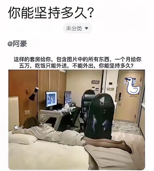 你能坚持多久？我大概只能一个月[捂脸哭][捂脸哭]
如果一个月以上估计我会疯[笑