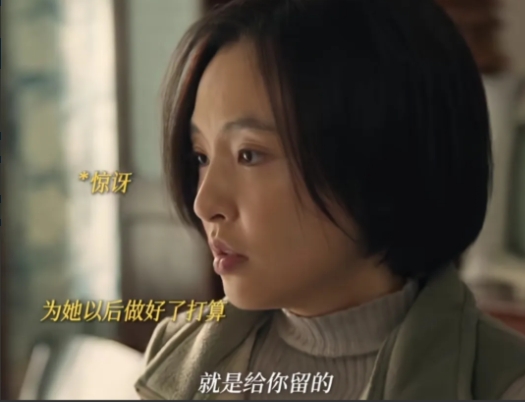 《六姊妹》最新预告：
1.何家欢出狱以后回到娘家，刘美心把自己的积蓄给了她，何家