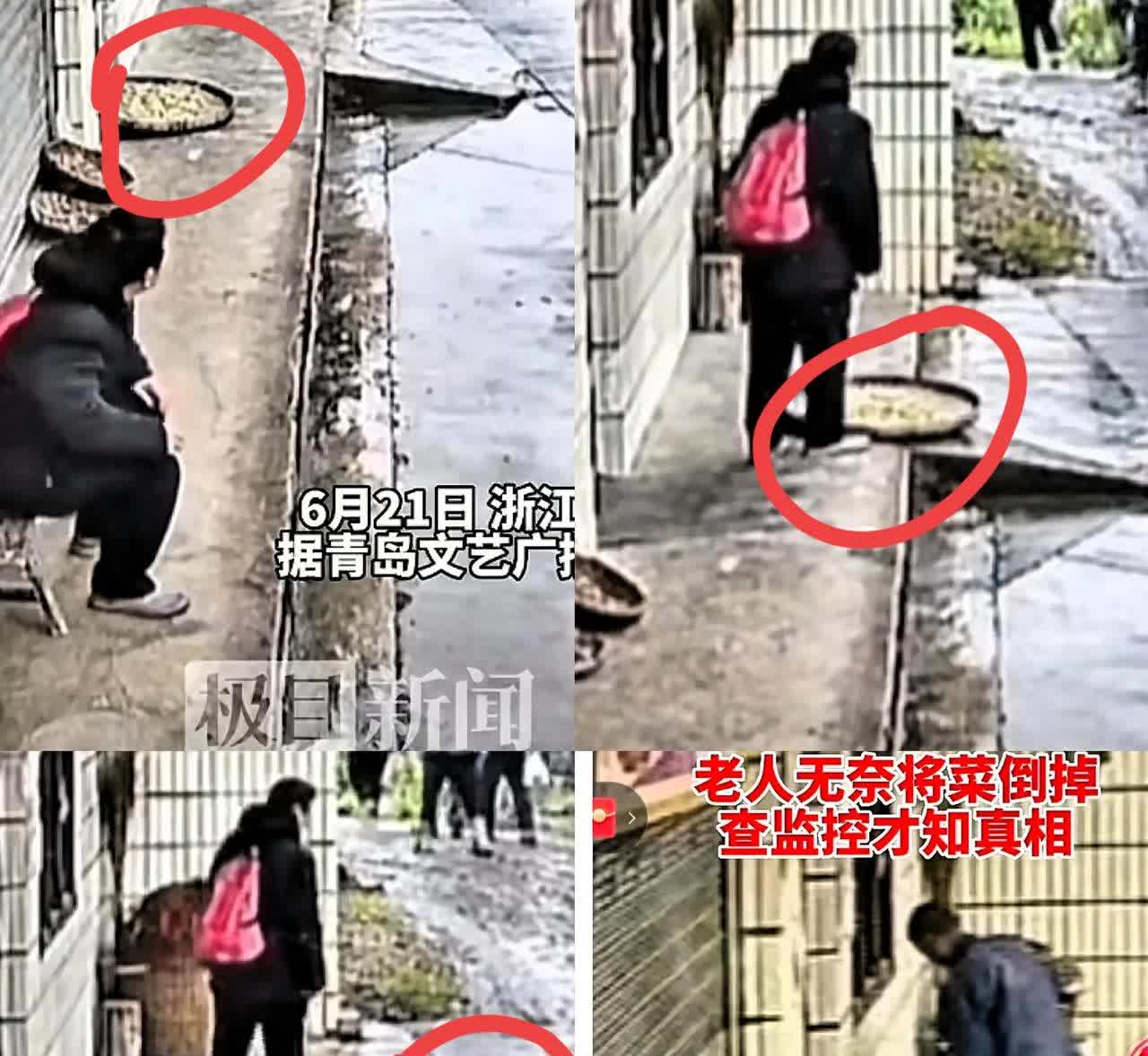 看一次气一次，
一男子出门遇雨跑到老人家屋檐下躲雨 ，本是平常事，可雨停后
