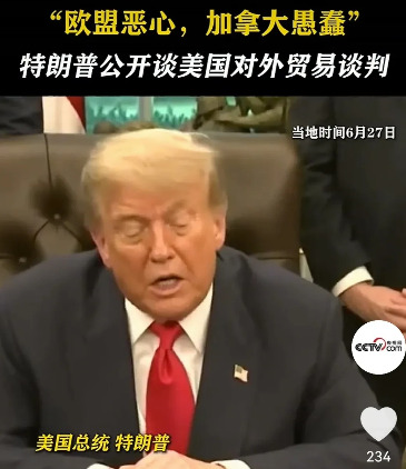特朗普怒怼盟友：欧洲恶心，加拿大蠢











世界大变天啦！特朗普又