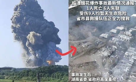 痛心！
高温假前夕的烟花厂爆炸，安全警钟再敲响！
 
16日下午五点本是员工翘首