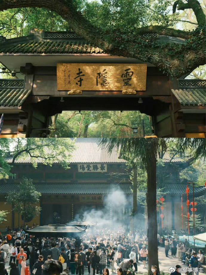 刷到灵隐寺不要无视，秒赞秒评！你将心想事成！