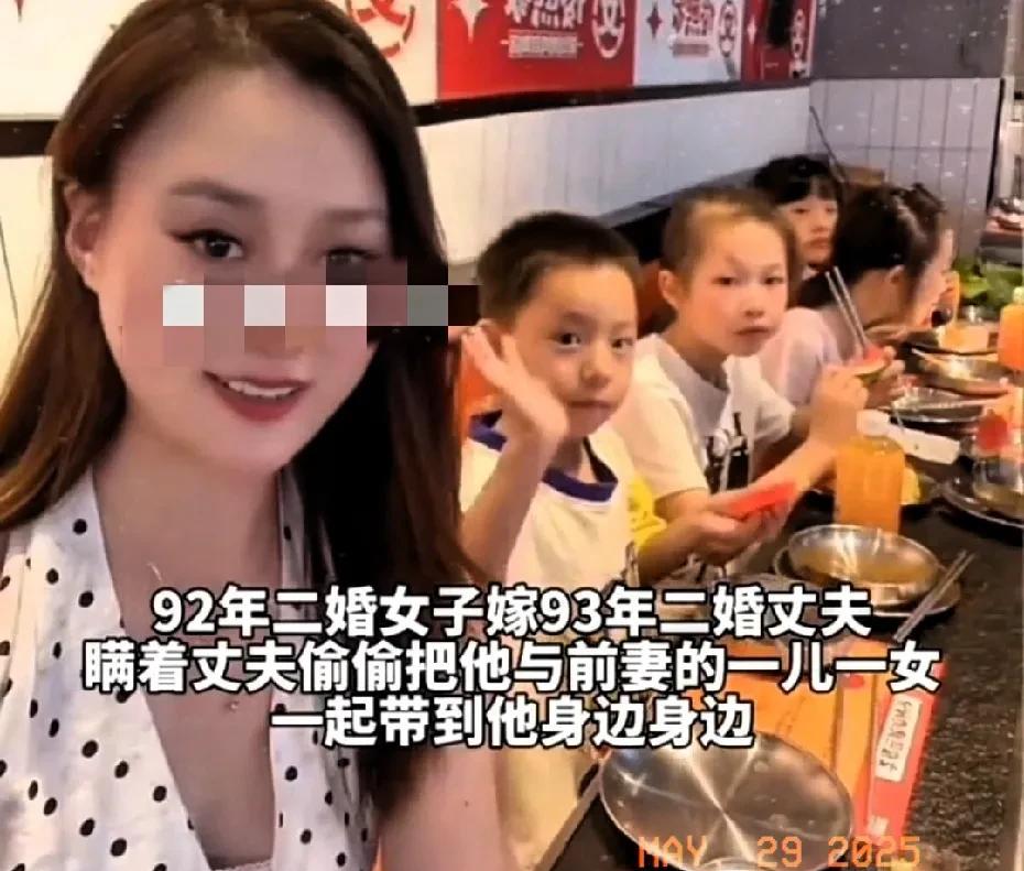 “如此大度的二婚媳妇，现实生活中真的不多！”上海，一个92年的二婚女子，瞒着93