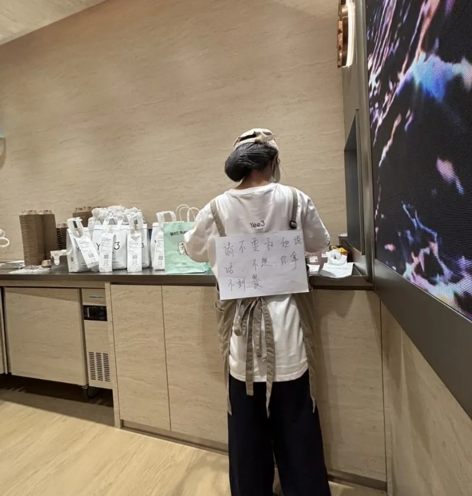 店员被“逼”到手足无措