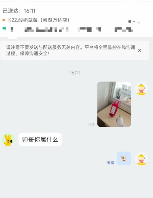 只有闽南人才懂这对话的含义吧  ​​​

