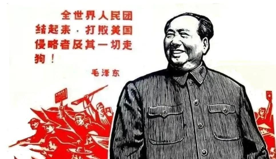 #分享你最熟悉的毛主席语录#
伟大的领袖毛主席教导我们：